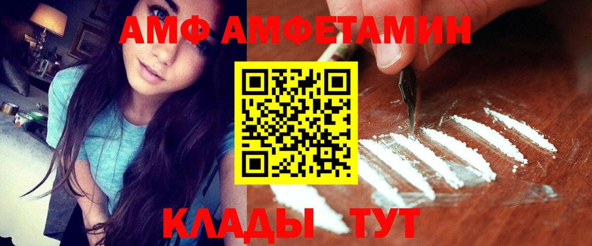 мега tor  Вход с VPN  Амфетамин  darknet состав  Амфетамин VHQ  Курчатов 