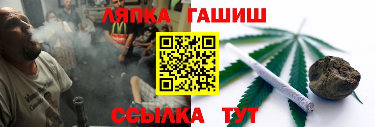 Курчатов  как найти закладки  Вход с VPN  ГАШИШ Premium  ГАШ 