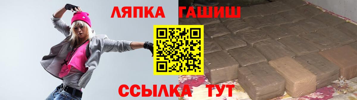 А ПВП СК кристаллы  ГАШ  Кокаин  Курчатов  Вход с VPN  Каннабис  МЕФ  