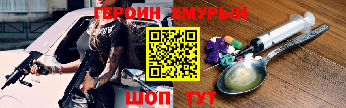 APVP Курчатов