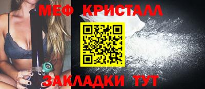 стаф Кинель