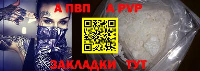 стаф Кинель