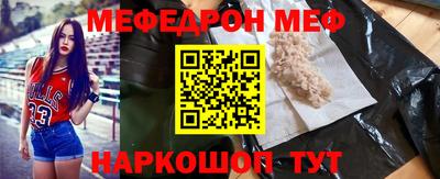 стаф Кинель