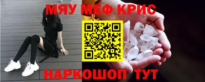 стаф Кинель