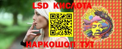 эйфоретик Кингисепп