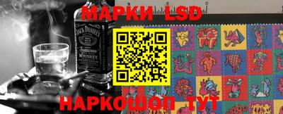 стаф Кинель