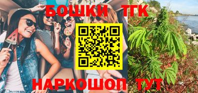 стаф Кинель