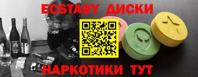 ECSTASY Кимры