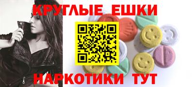 ECSTASY Кимры