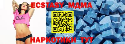 ECSTASY Кимры