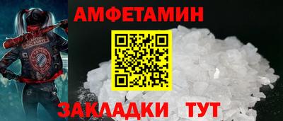 стаф Кинель