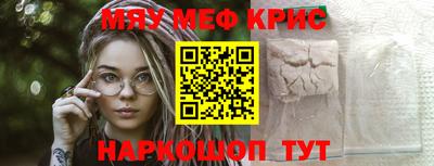 стаф Кинель