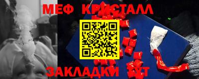 стаф Кинель