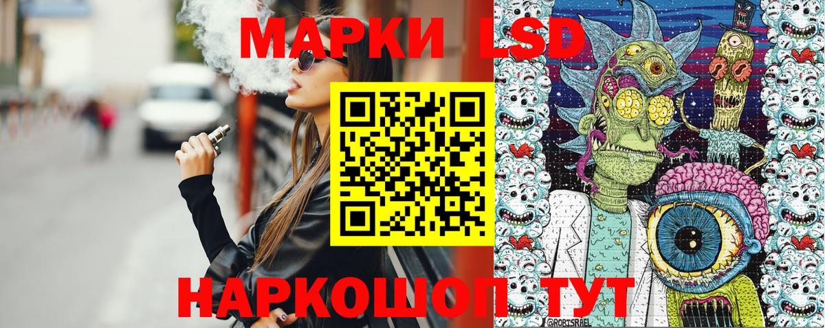 Наркотические марки  Вход с VPN  даркнет сайт  Марки NBOMe 1,8мг  Марки NBOMe 1,8мг  Курчатов 